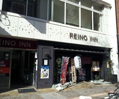 Reino Inn Hiroshima Peace Park ภายนอก รูปภาพ